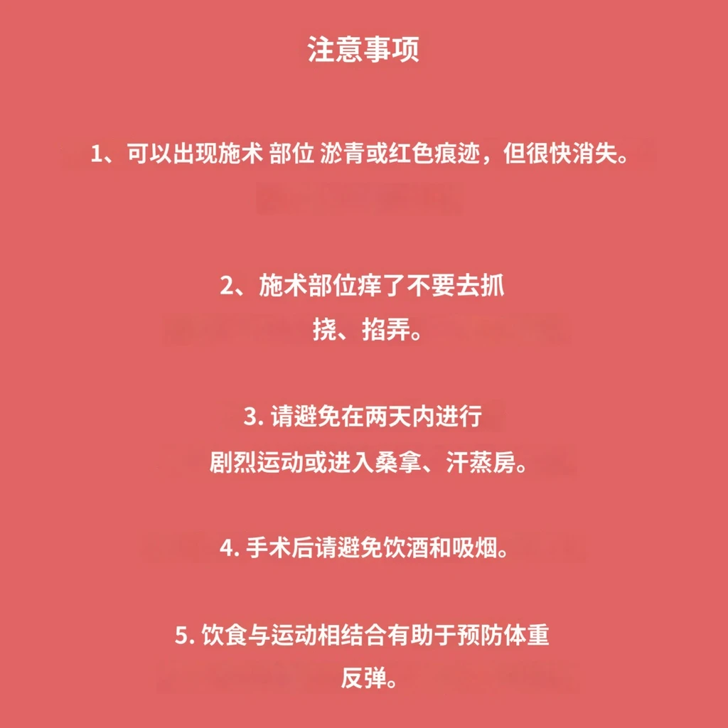 treatmentIntroduction