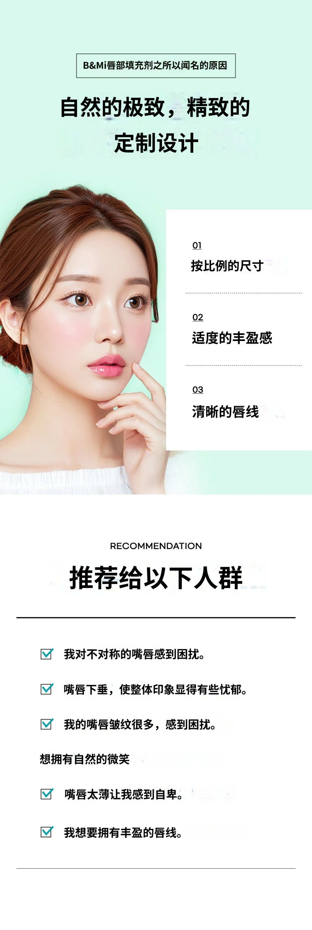 treatmentIntroduction