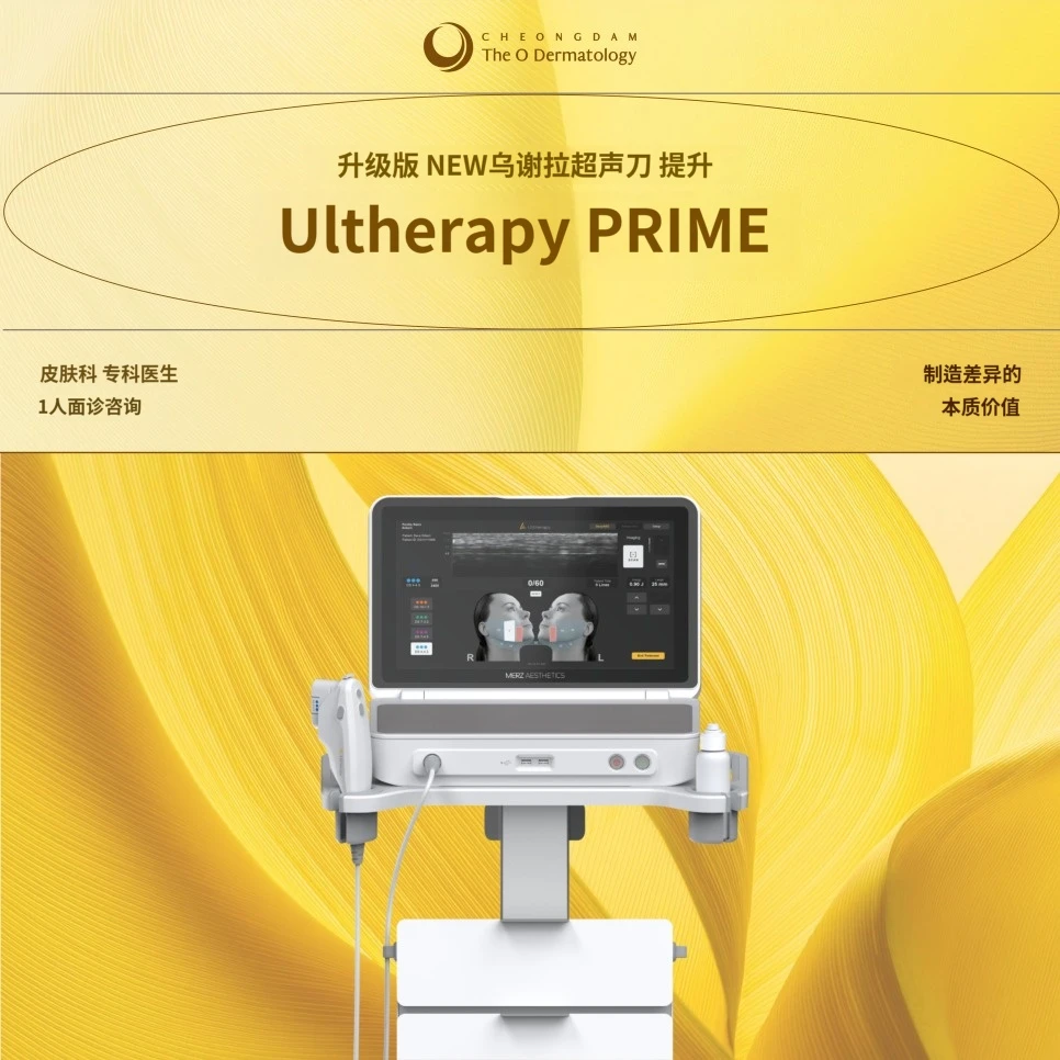 treatmentIntroduction