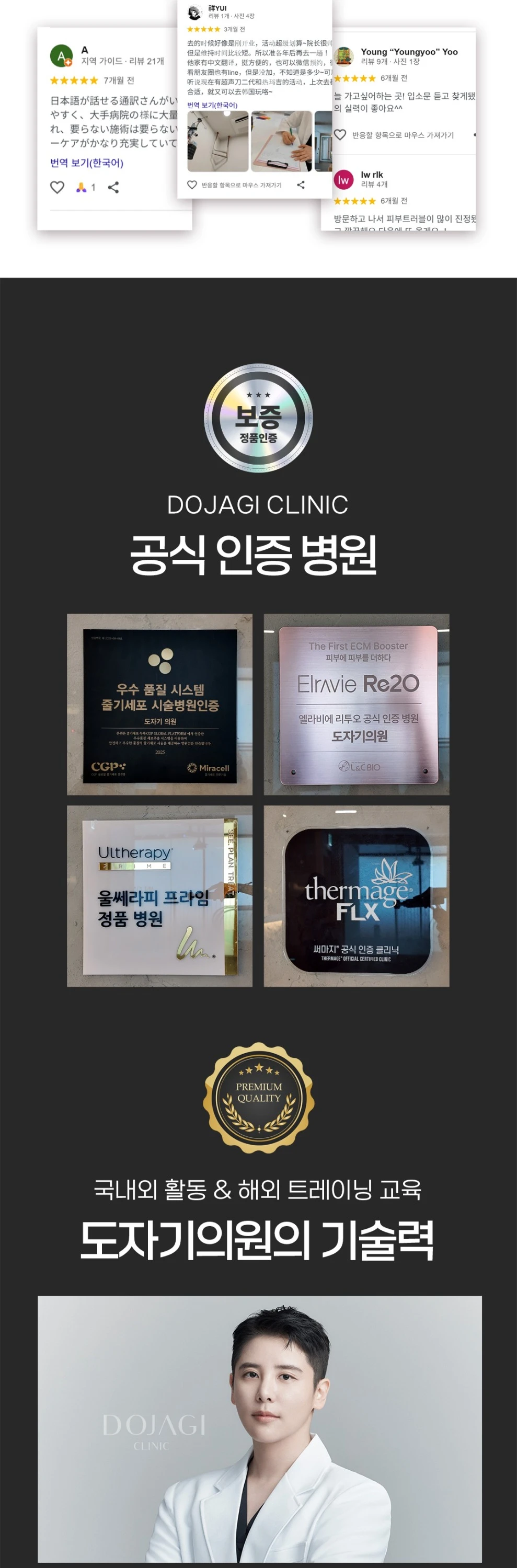 treatmentIntroduction
