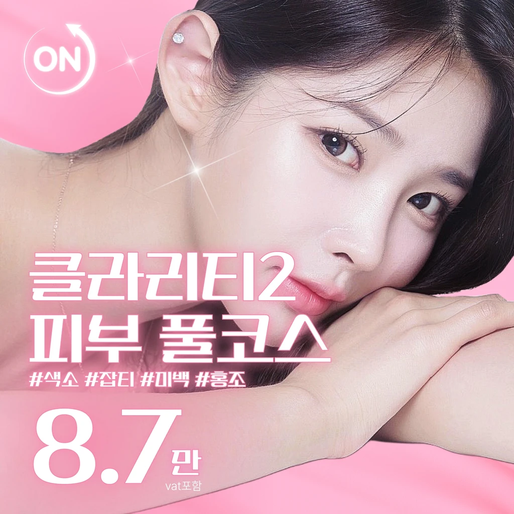 treatment-event-thumbnail