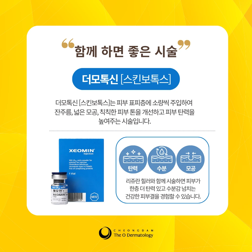 treatmentIntroduction