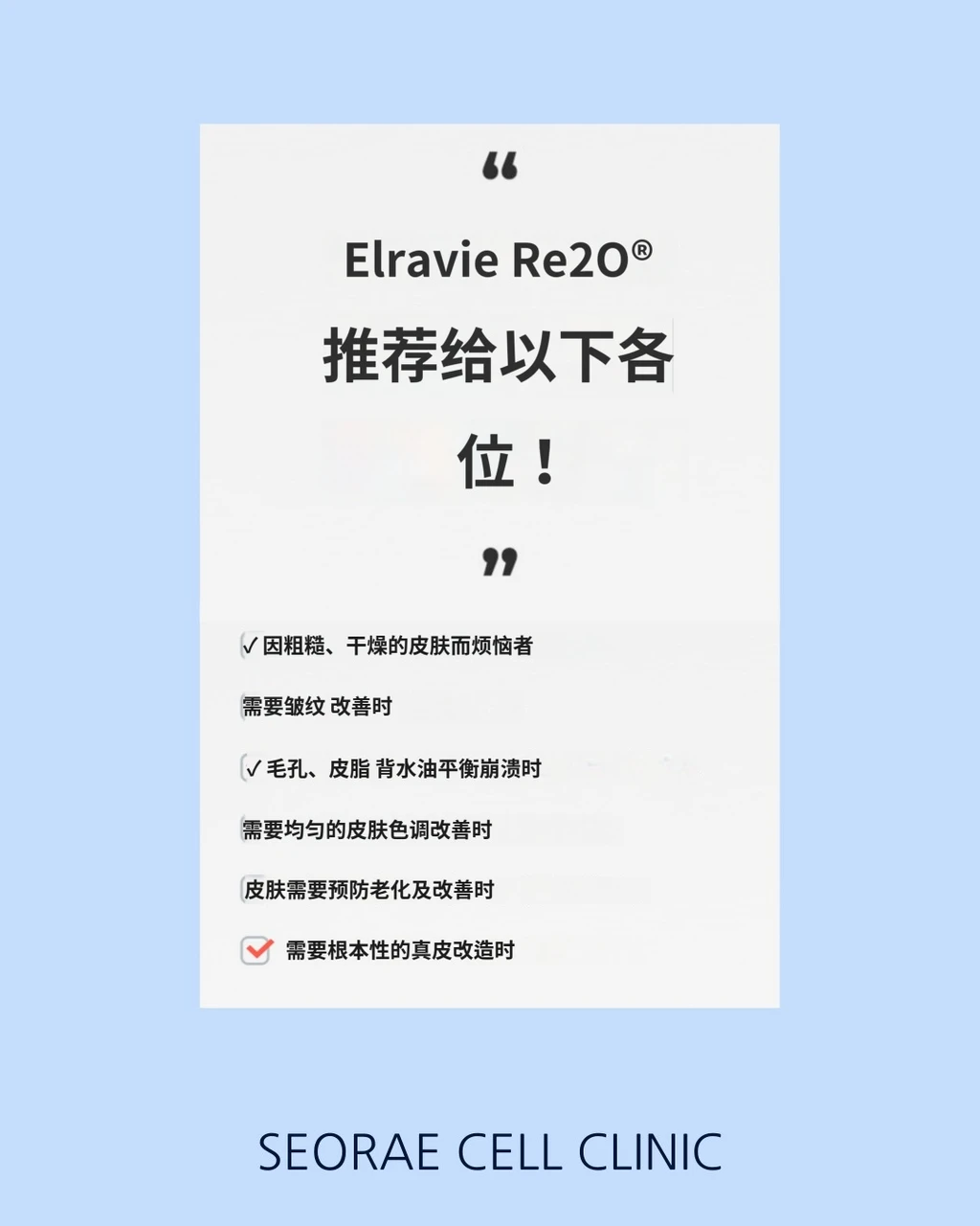 treatmentIntroduction