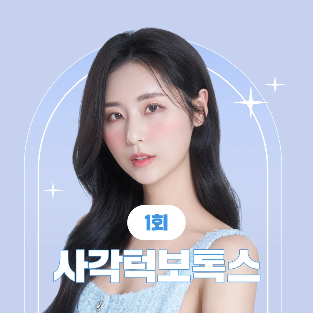 event thumbnail image