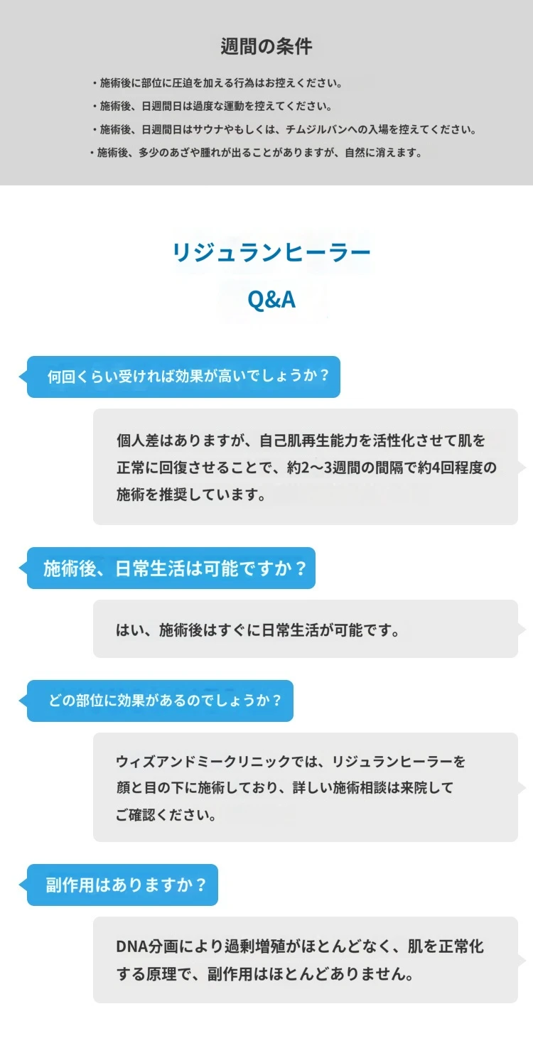treatmentIntroduction
