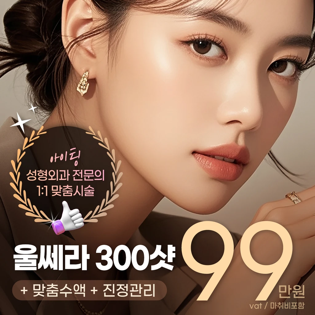 event thumbnail image