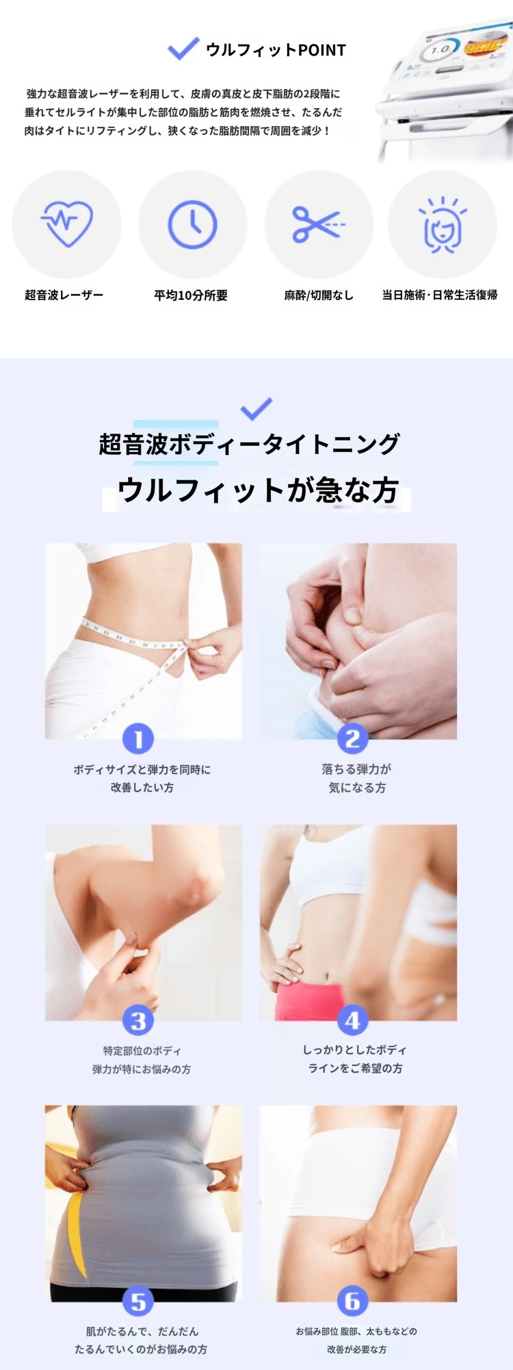 treatmentIntroduction