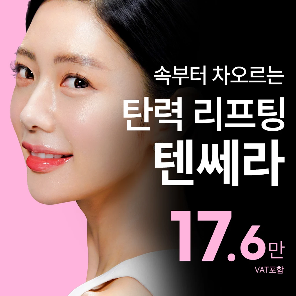 event thumbnail image