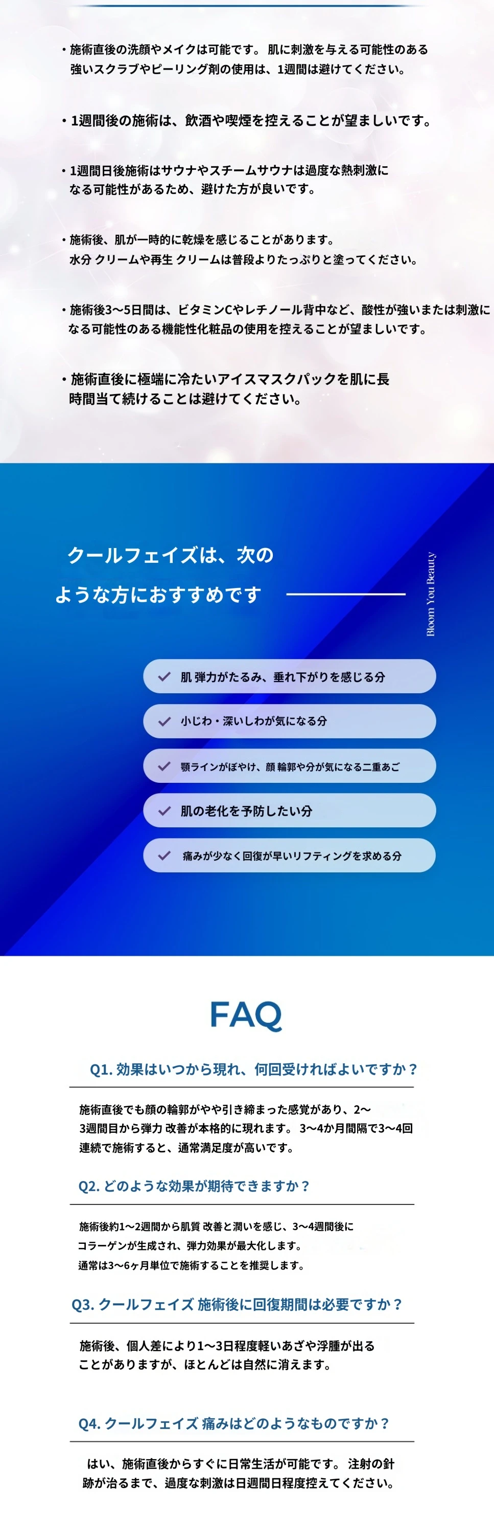 treatmentIntroduction