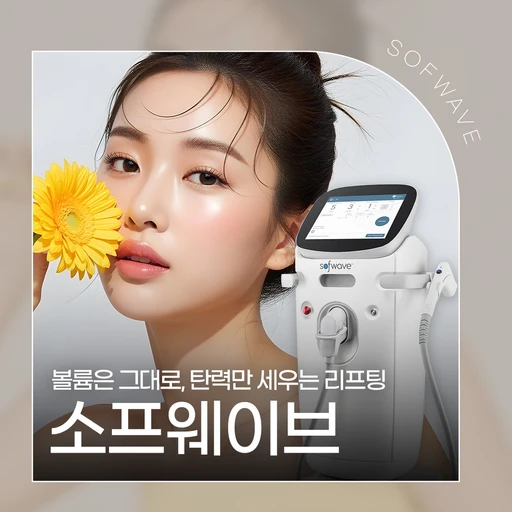 treatment-event-thumbnail