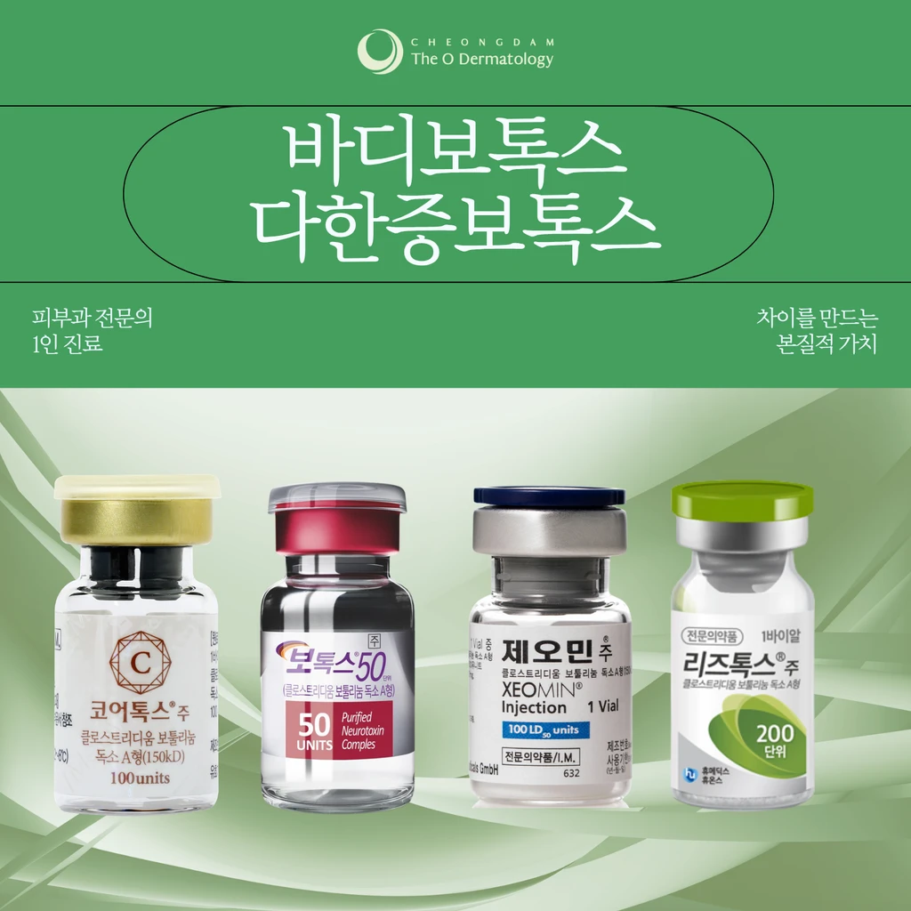 treatmentIntroduction