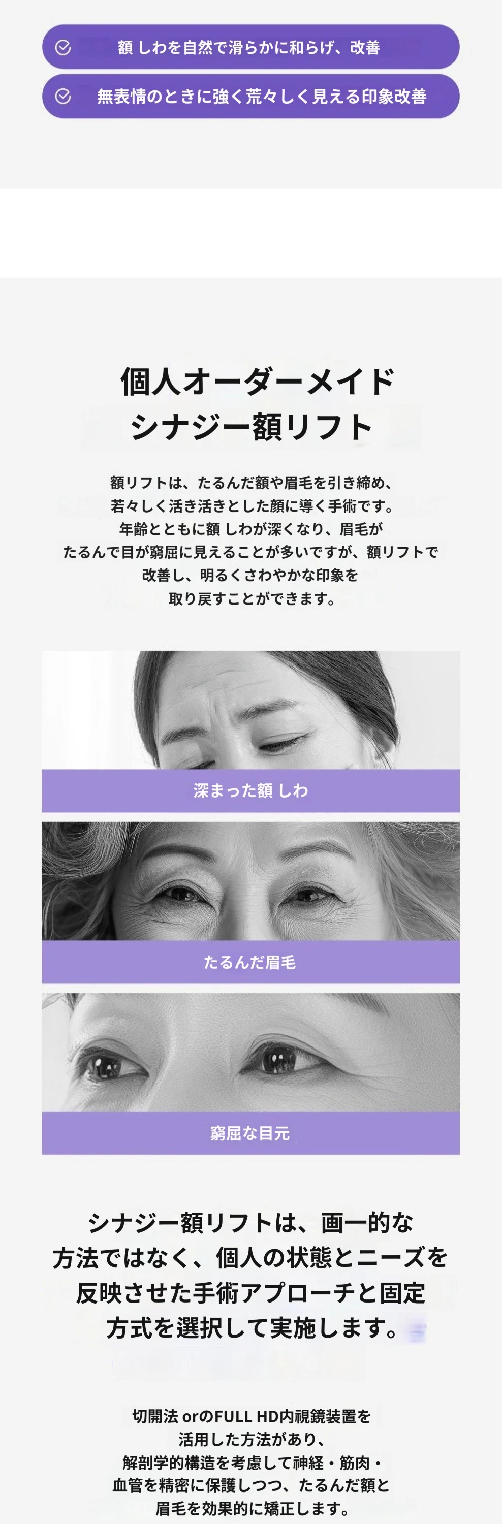 treatmentIntroduction