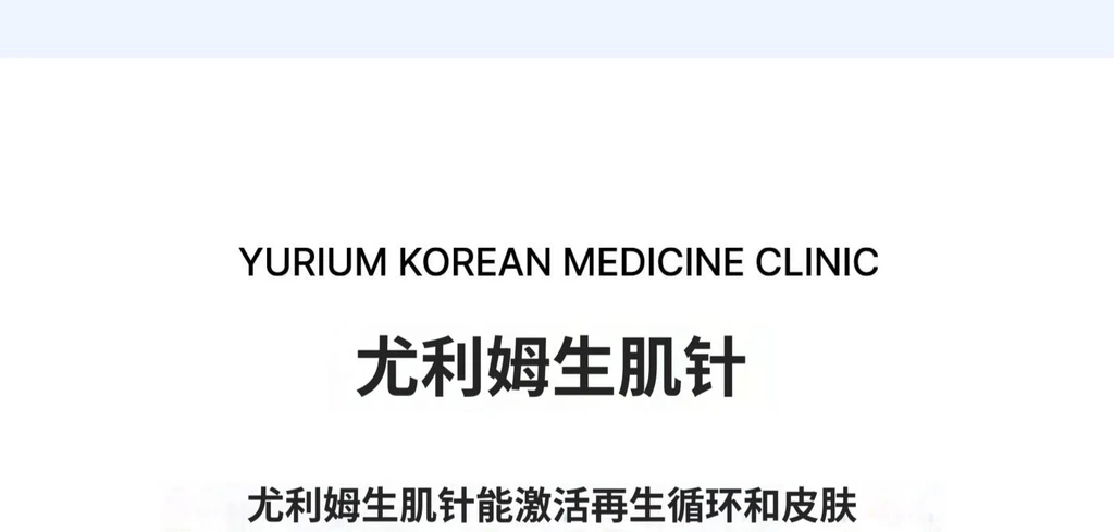 treatmentIntroduction
