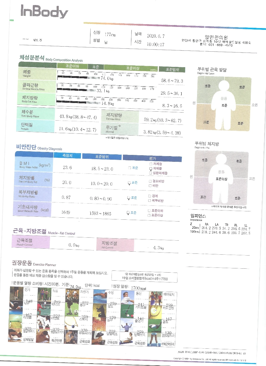 before_image
