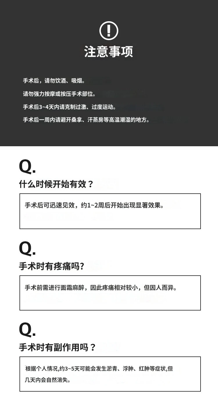 treatmentIntroduction
