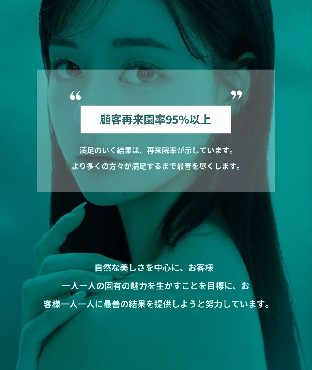 treatmentIntroduction
