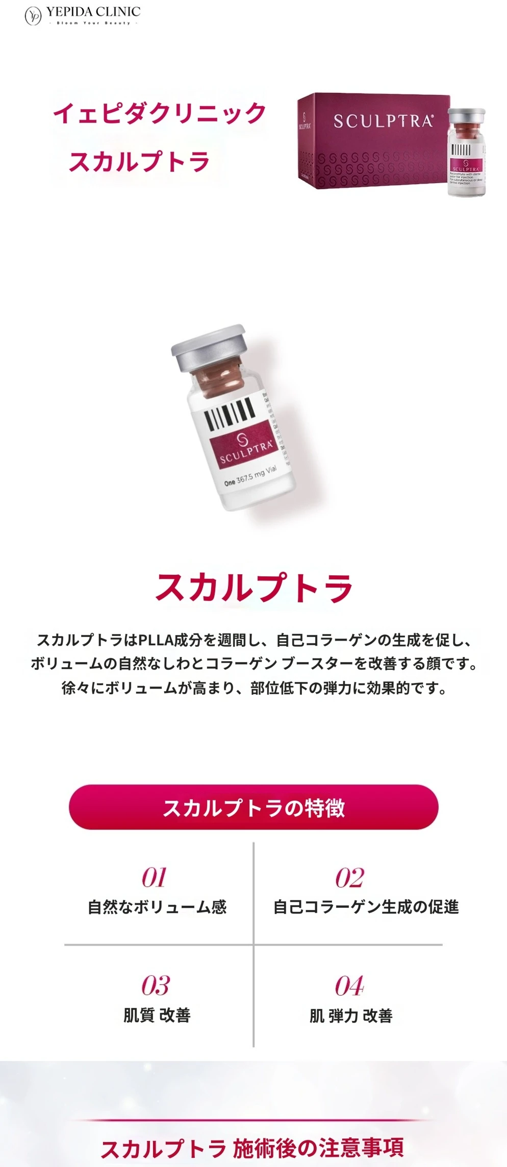 treatmentIntroduction