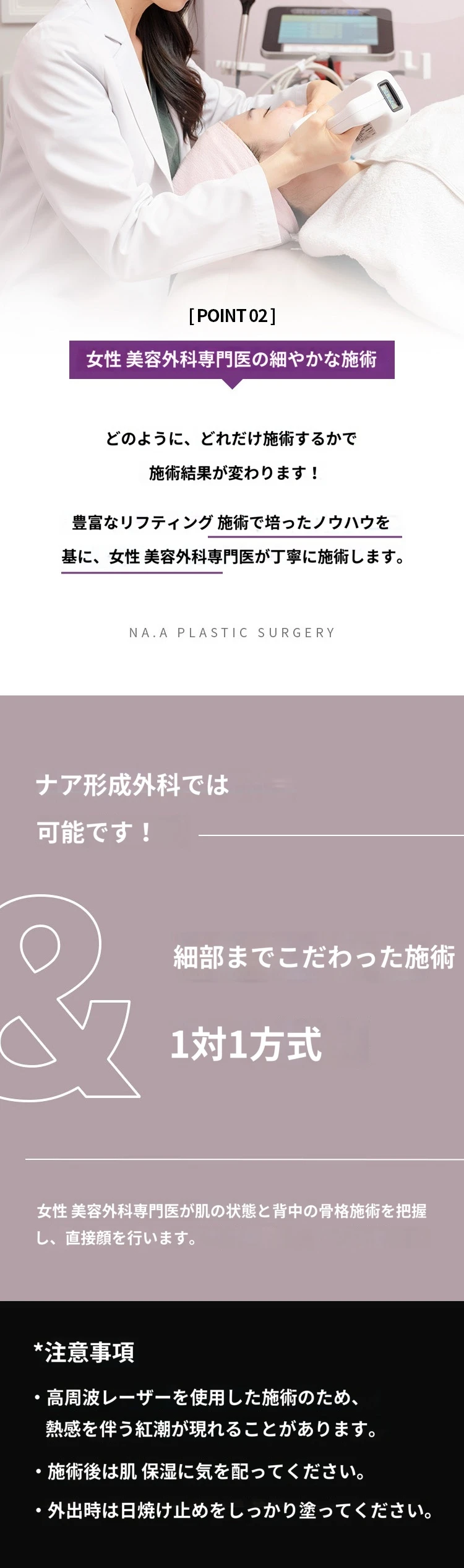 treatmentIntroduction