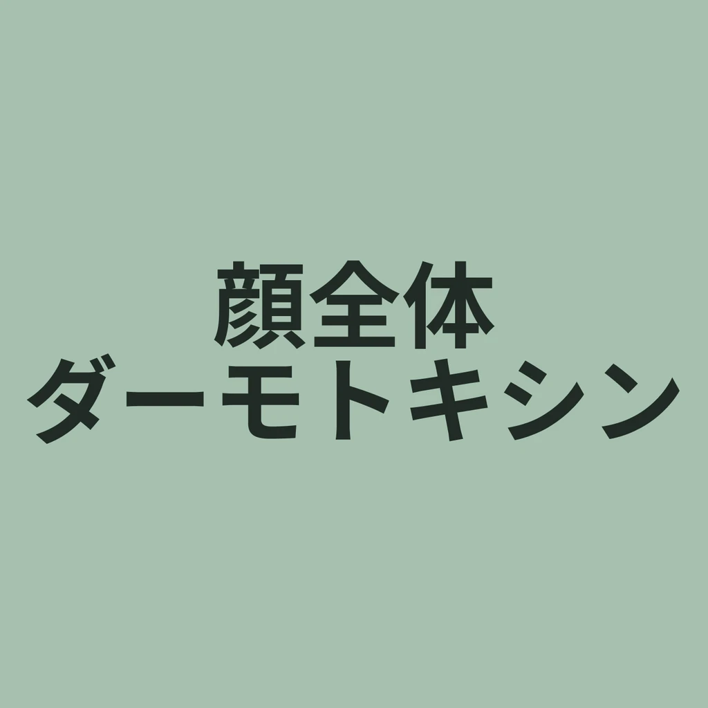 event thumbnail image