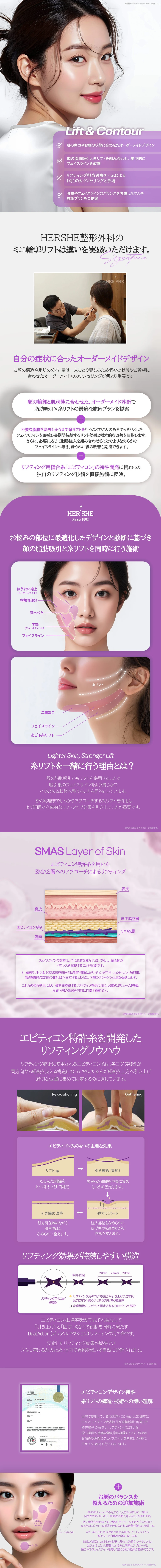 treatmentIntroduction