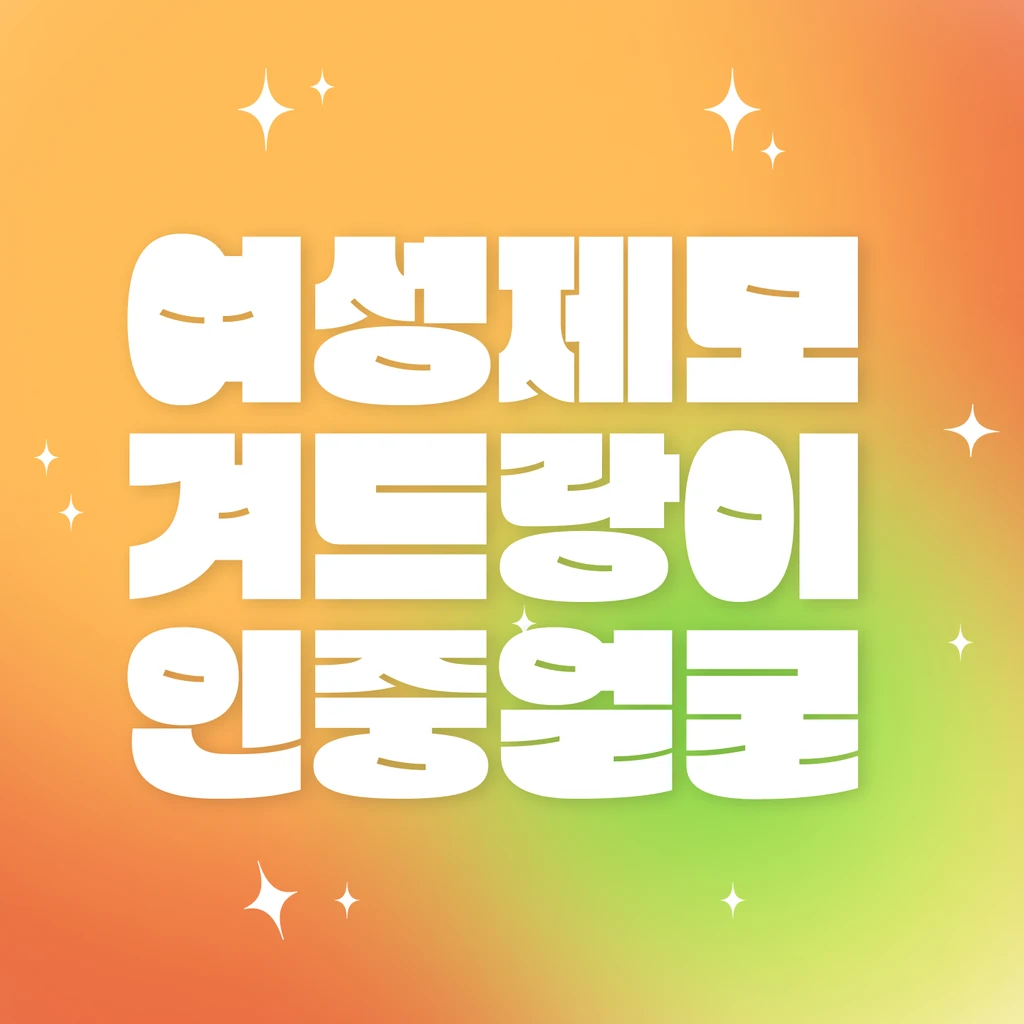 event thumbnail image