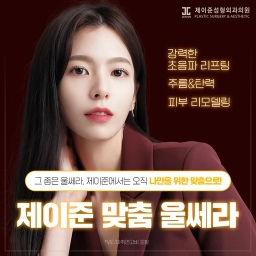 treatment-event-thumbnail