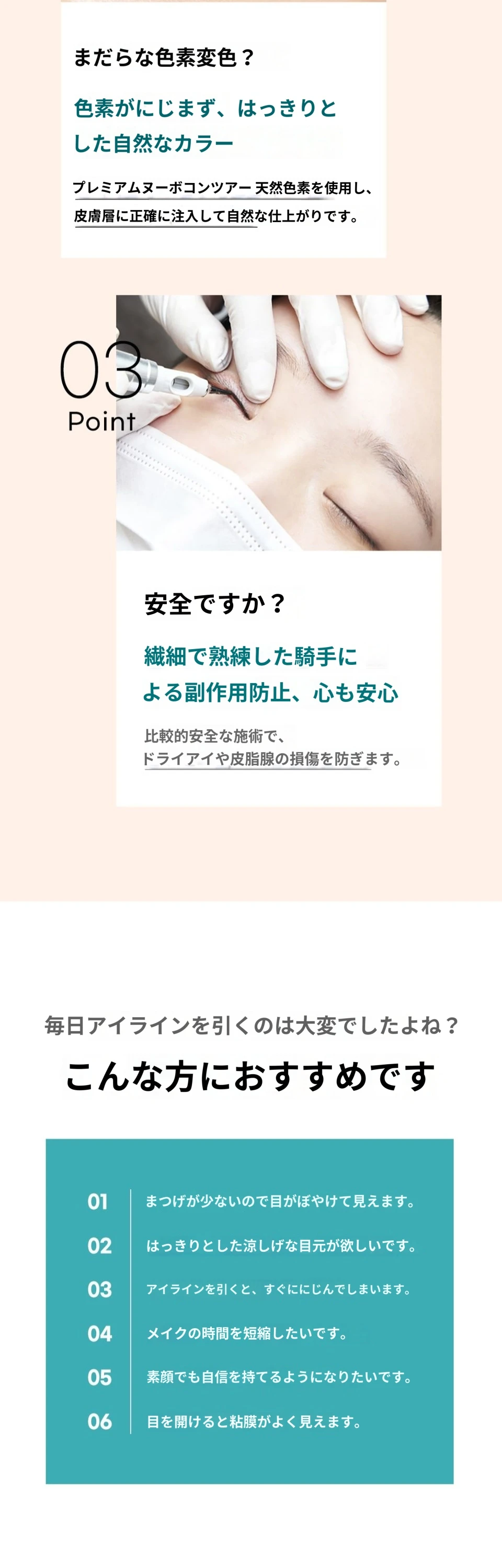 treatmentIntroduction
