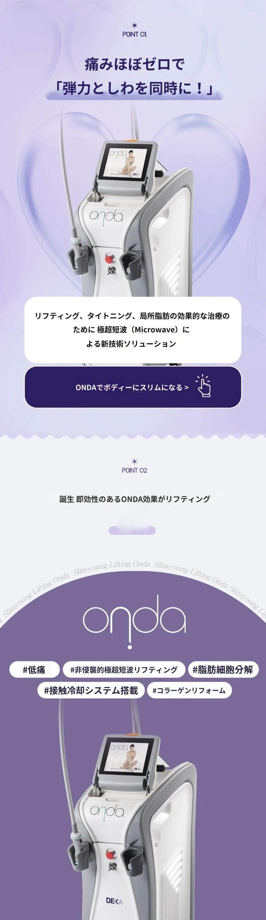 treatmentIntroduction