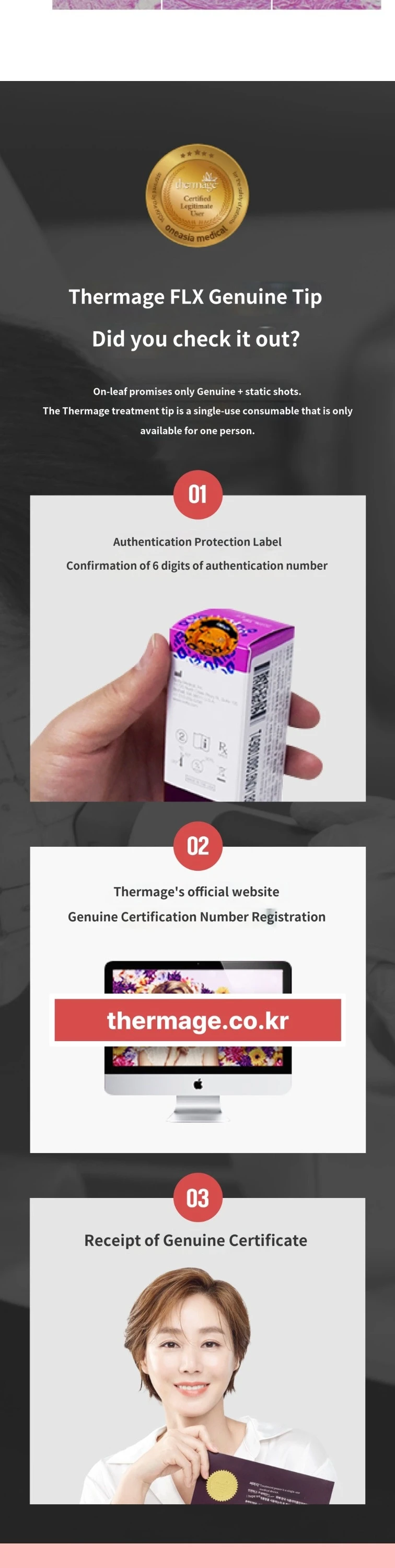 treatmentIntroduction