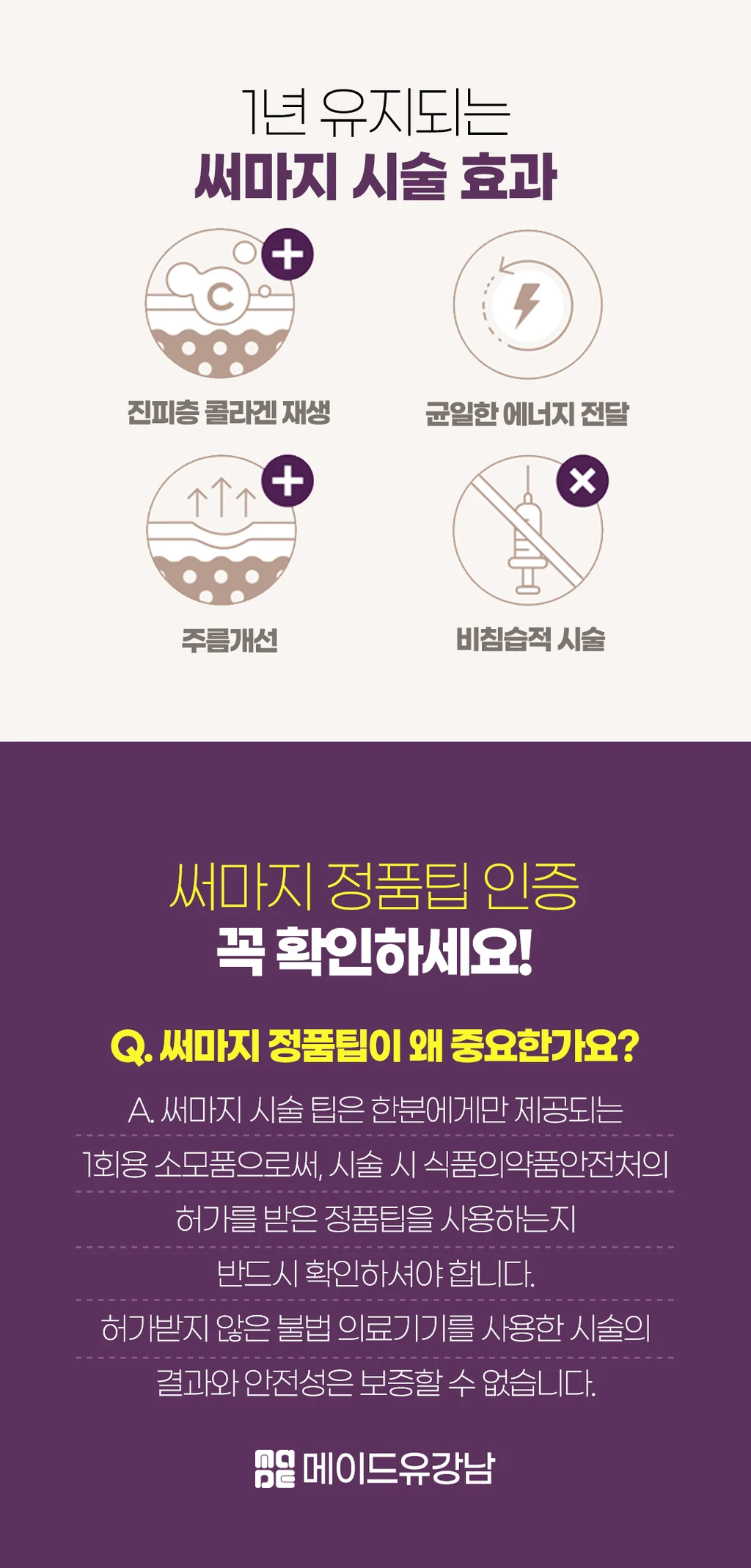 treatmentIntroduction