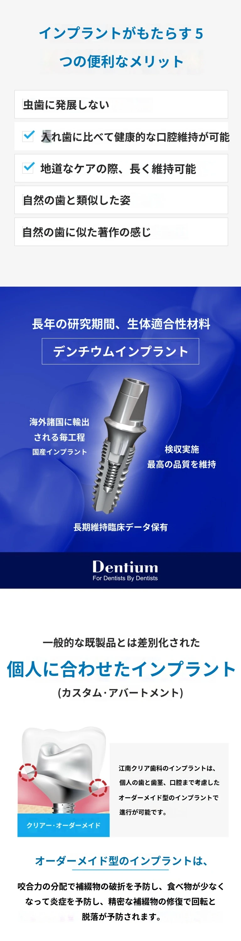 treatmentIntroduction