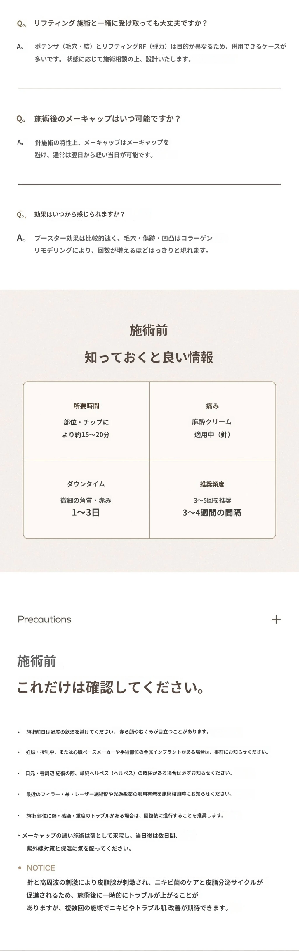treatmentIntroduction