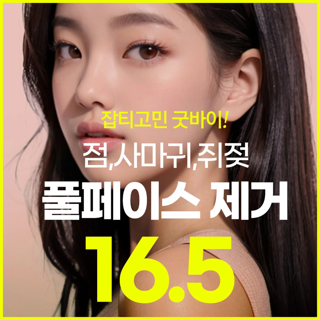 event thumbnail image