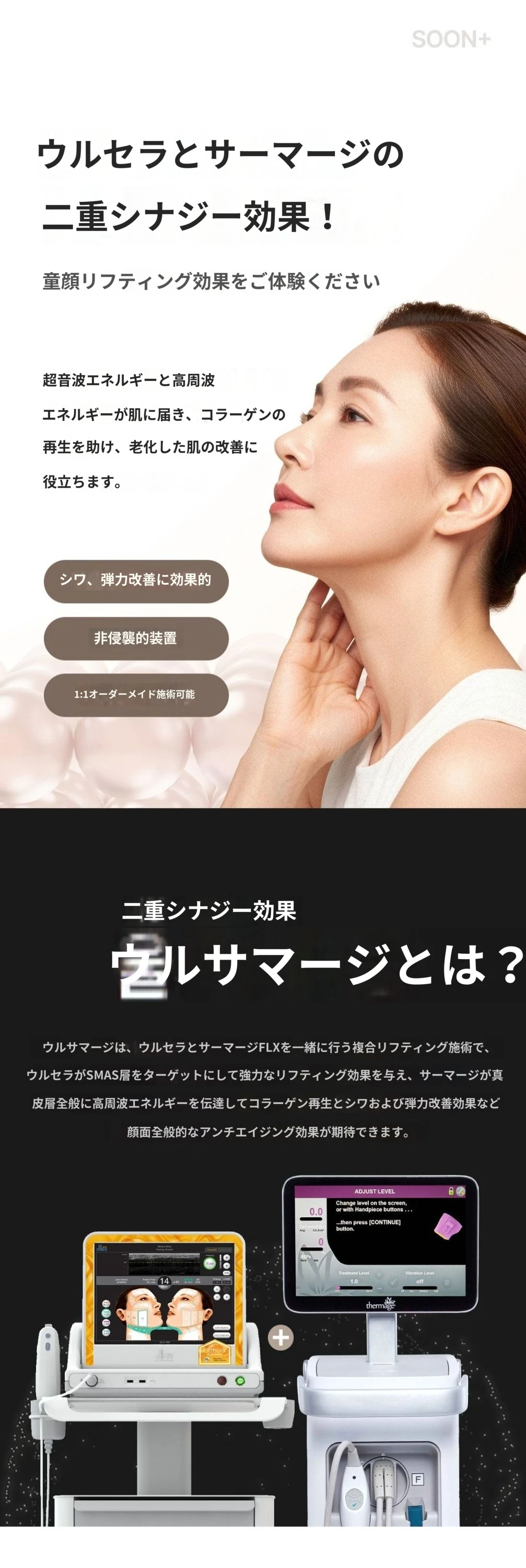 treatmentIntroduction