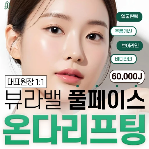 treatment-event-thumbnail