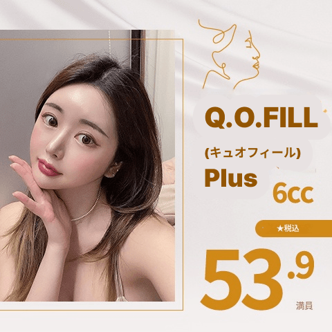 皮膚科診療プラクティス 4 Day Surgeryの実際 好評に付き、延長いたします♡ 先月までのHIFUお得なセット割