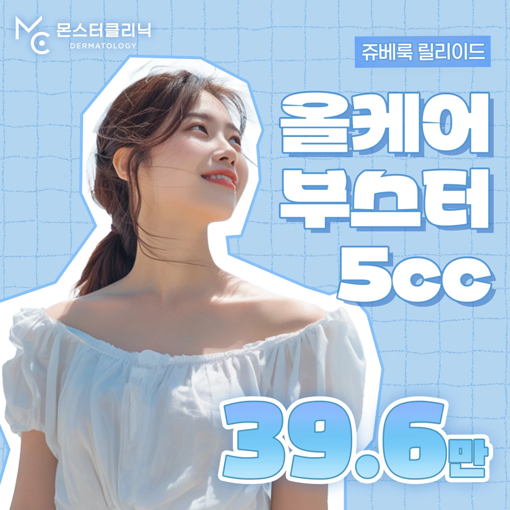 event thumbnail image
