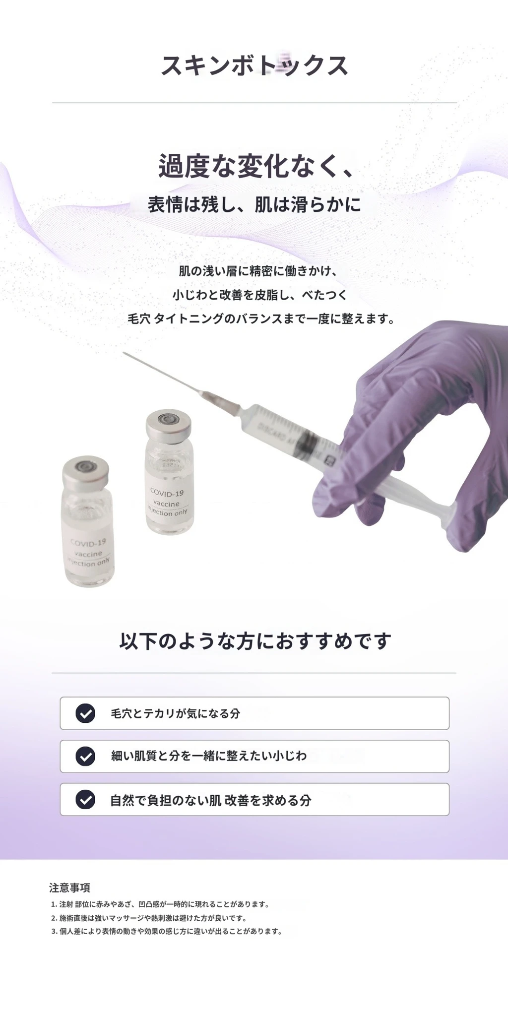 treatmentIntroduction