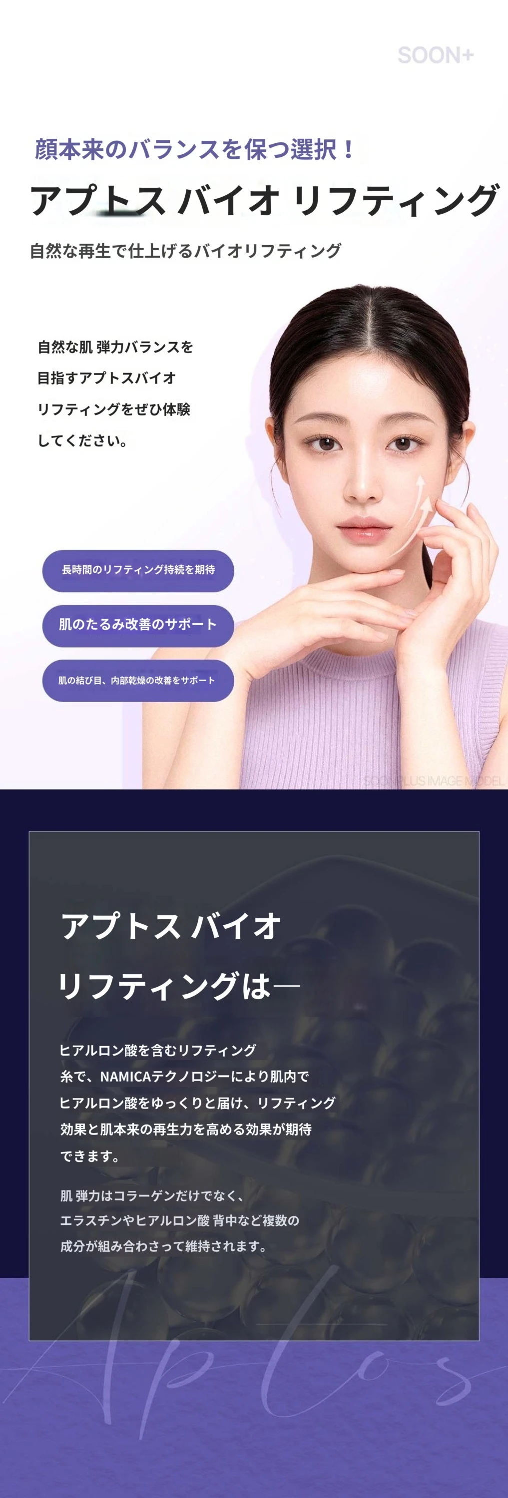 treatmentIntroduction