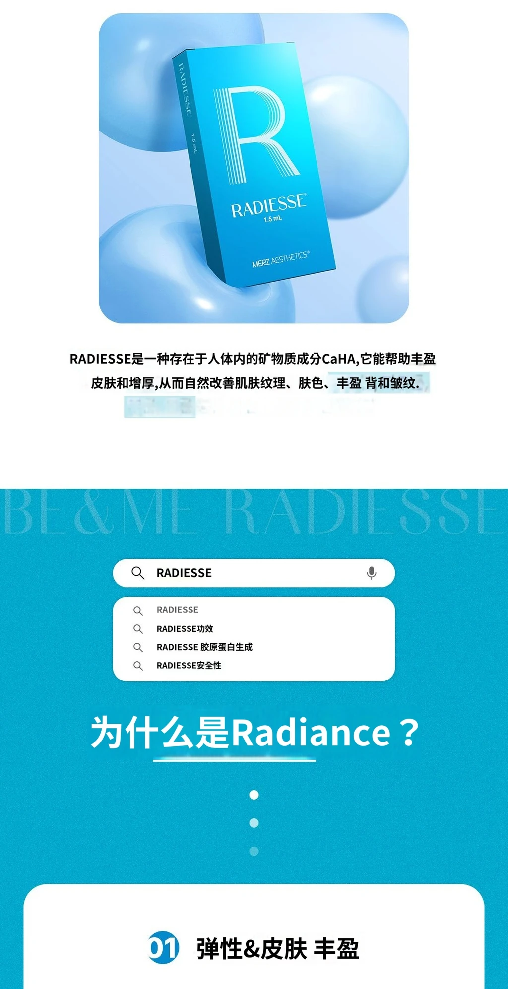 treatmentIntroduction