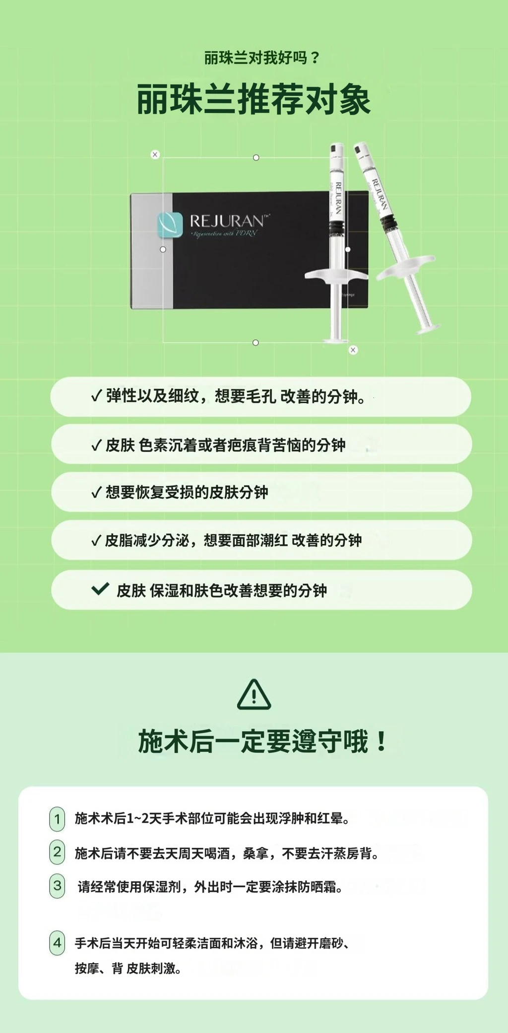 treatmentIntroduction