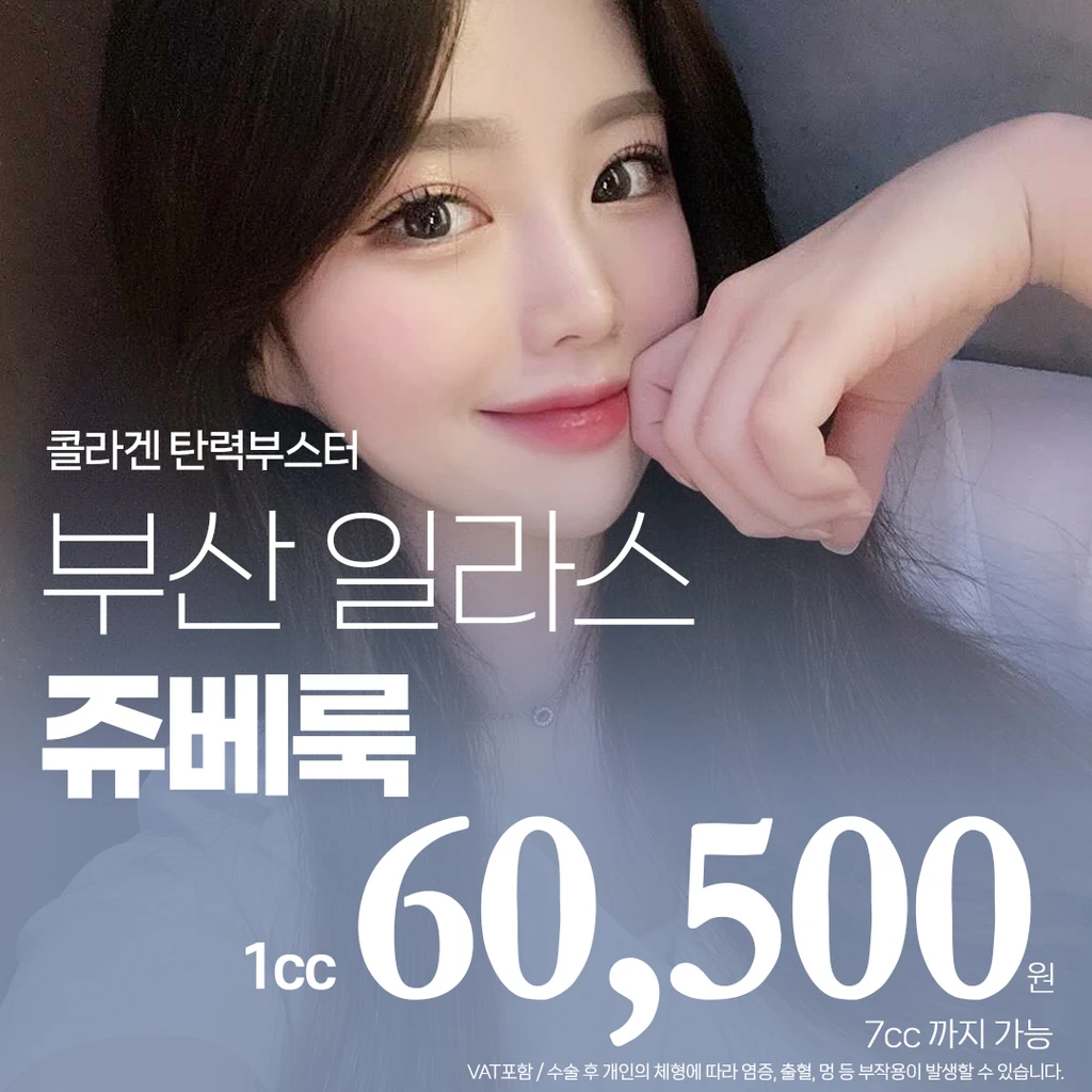 event thumbnail image