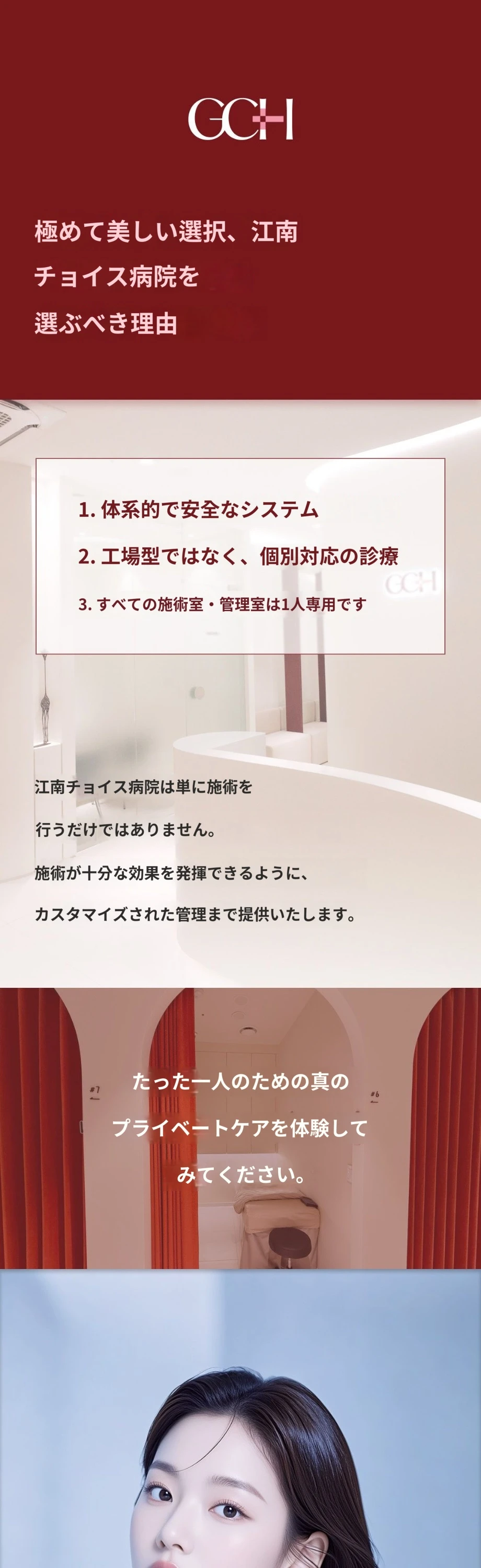treatmentIntroduction
