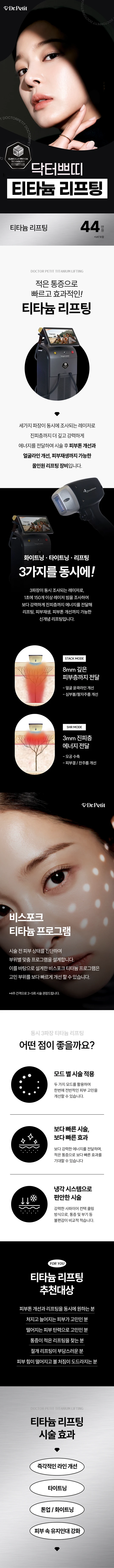 treatmentIntroduction