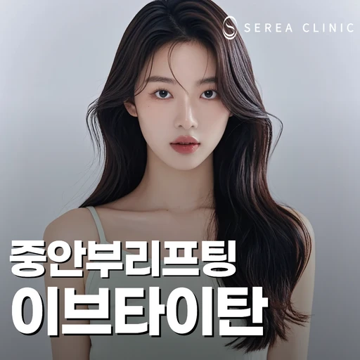 treatment-event-thumbnail