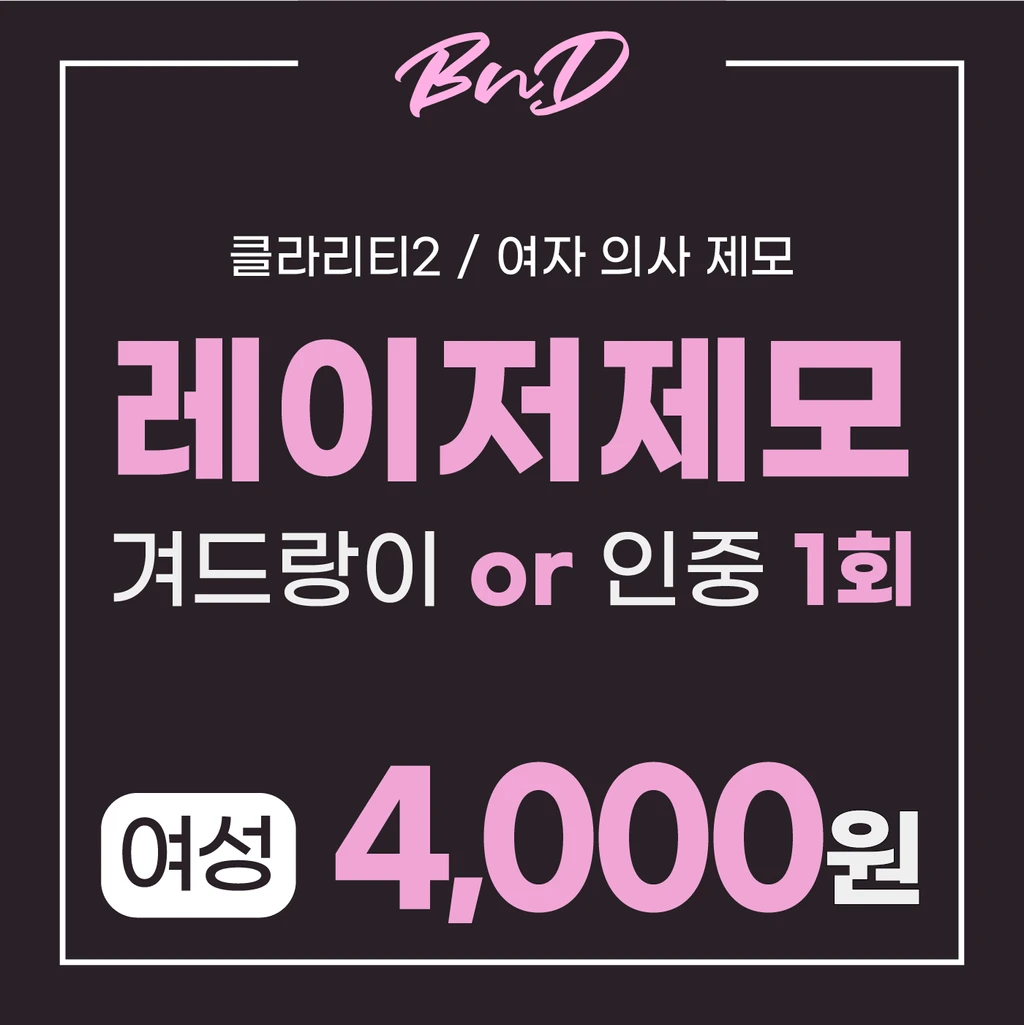 event thumbnail image