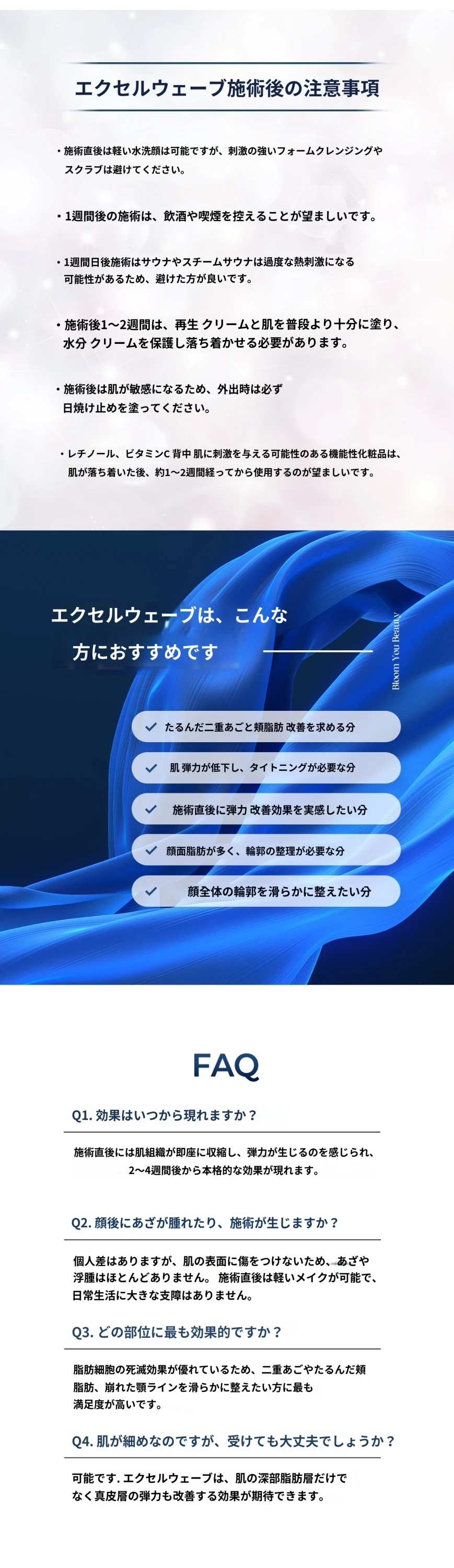 treatmentIntroduction