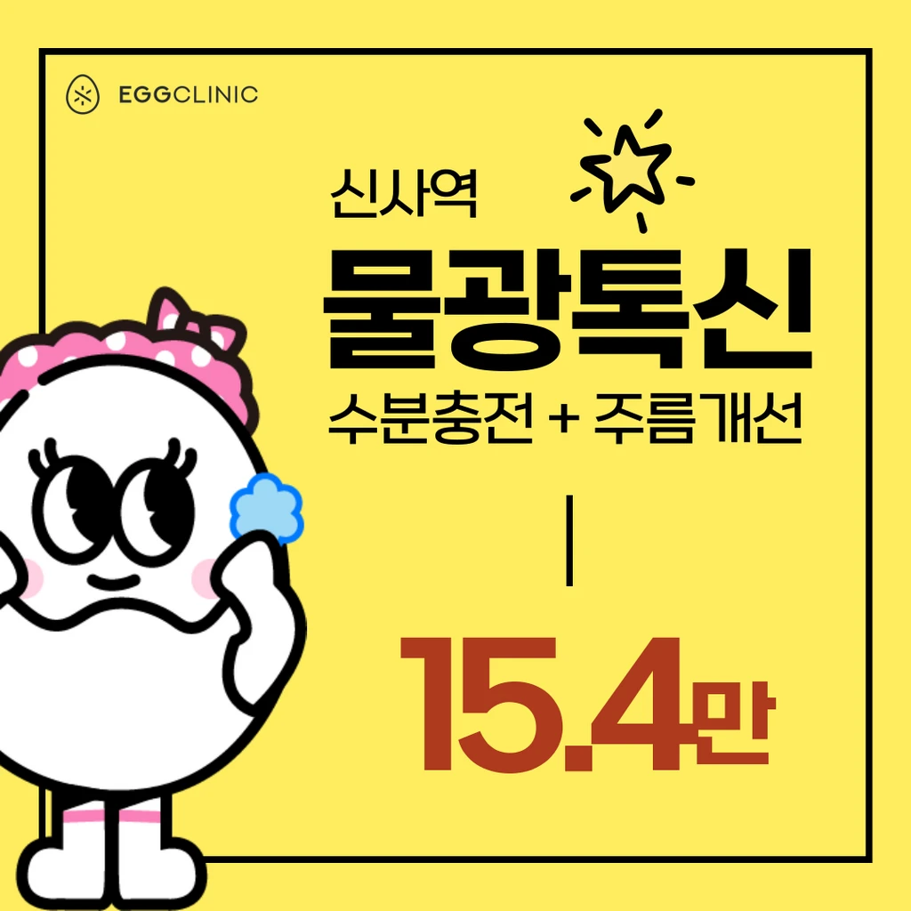 treatment-event-thumbnail