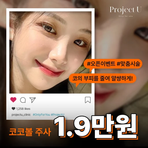 treatment-event-thumbnail