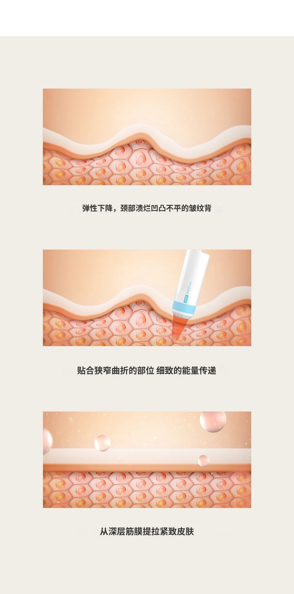 treatmentIntroduction